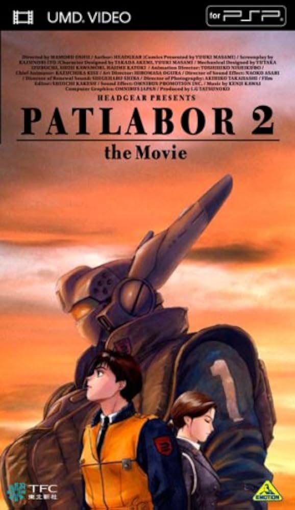 Amazon.co.jp: 機動警察パトレイバー2 the Movie (UMD Video